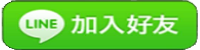 屏東抓漏師傅推薦